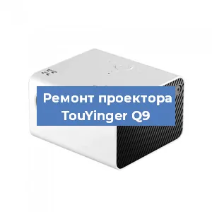 Замена матрицы на проекторе TouYinger Q9 в Краснодаре